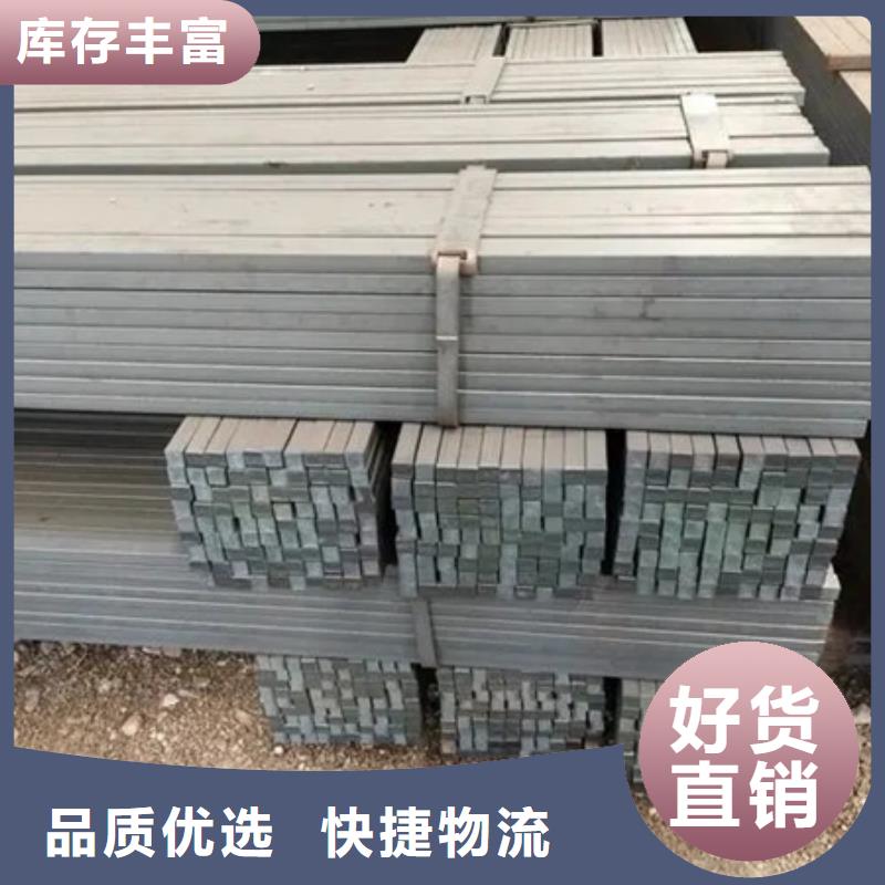冷拔方鋼鍛打圓鋼選擇大廠家省事省心