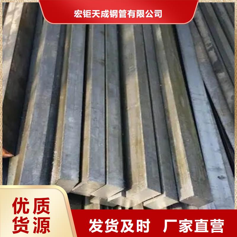 冷拔方钢供货及时