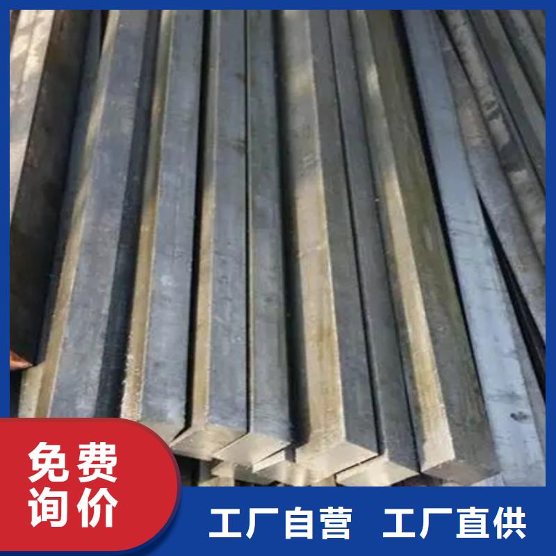 冷拔方鋼鍛打圓鋼選擇大廠家省事省心
