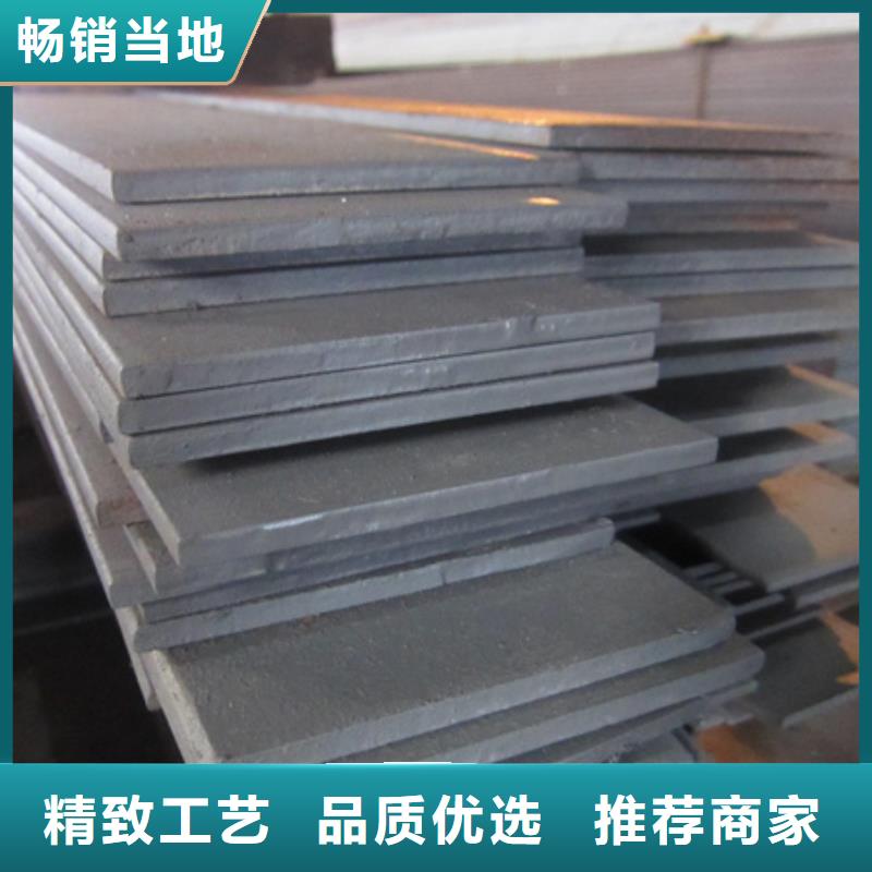 冷拉扁鋼不銹鋼管鋼板以質(zhì)量求生存