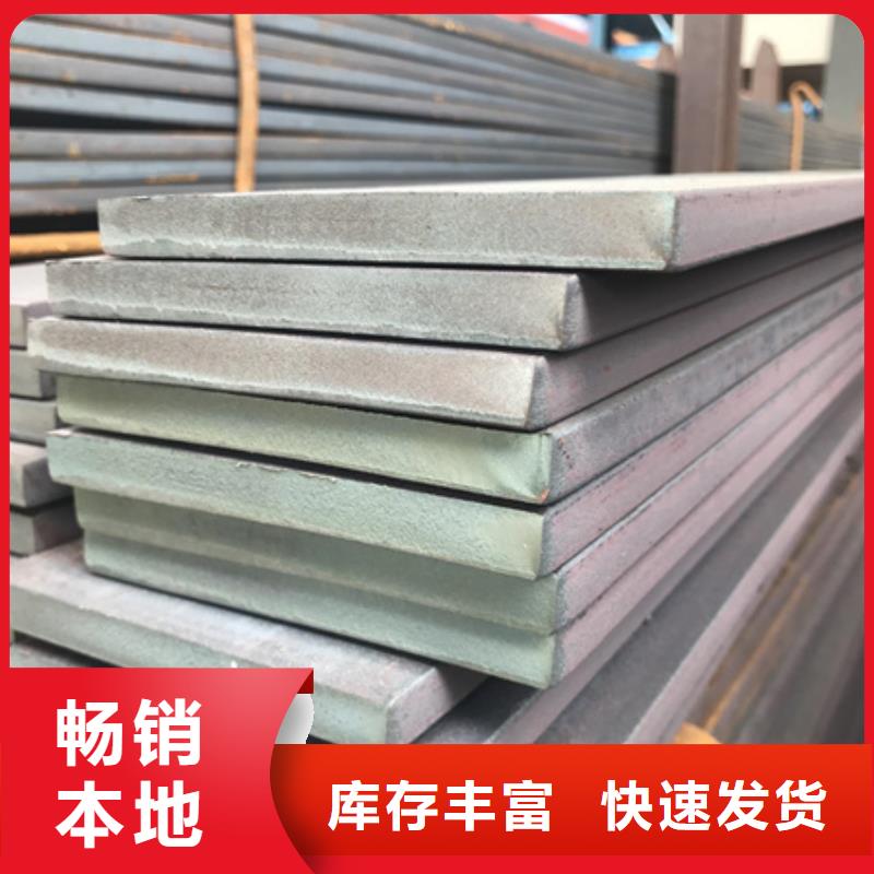 冷拉扁鋼鍛打圓鋼廠家用心做好每一件產(chǎn)品