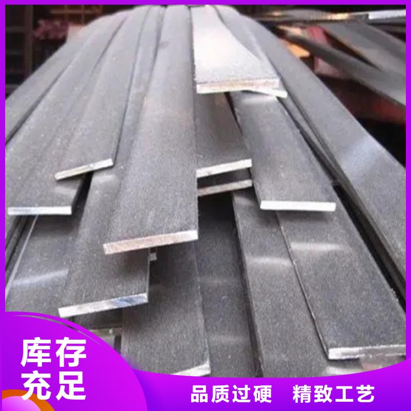 冷拉扁鋼鍛打圓鋼廠家用心做好每一件產(chǎn)品