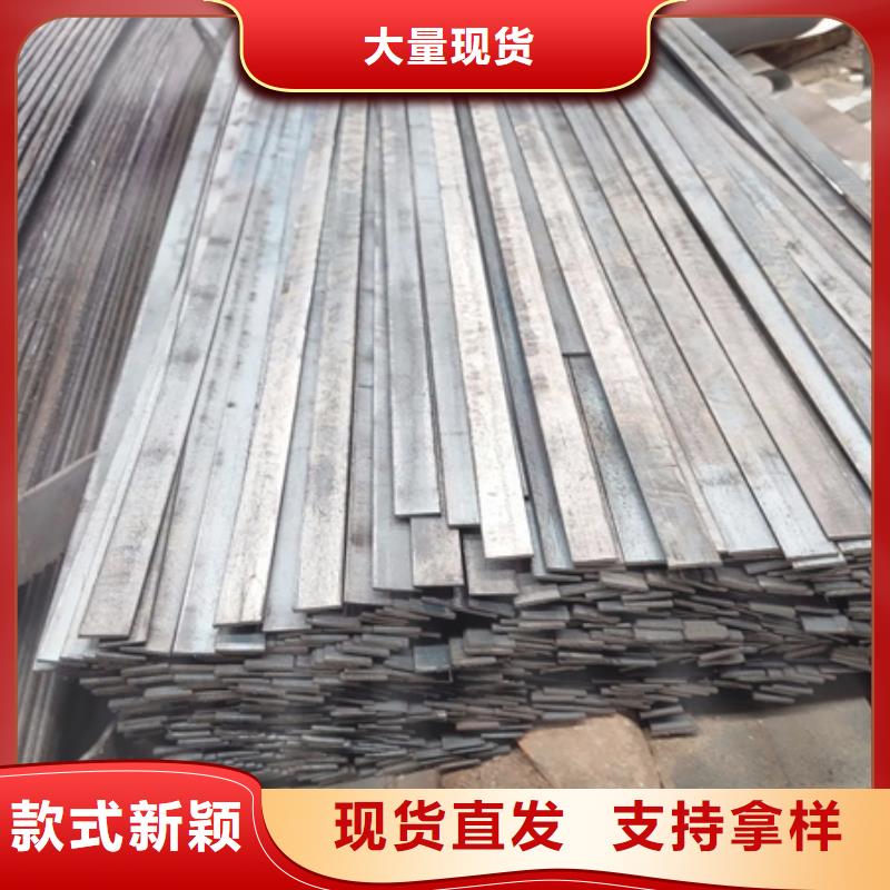 冷拉扁鋼熱軋方鋼品質(zhì)優(yōu)選