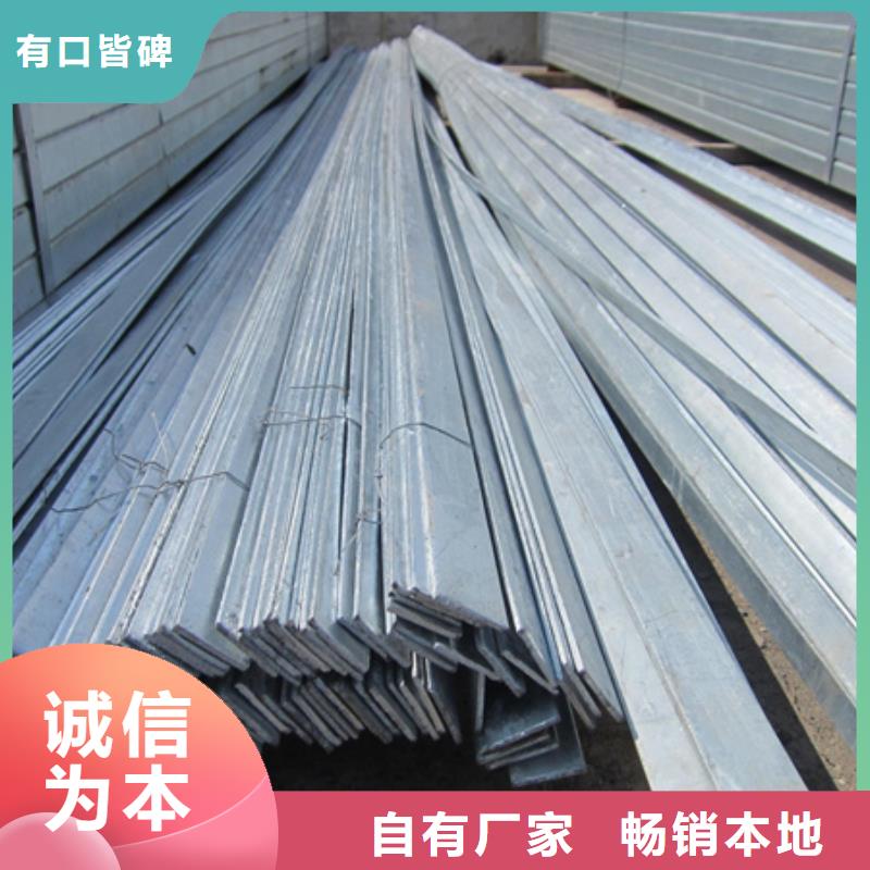 冷拉扁鋼-T型鋼產(chǎn)地工廠