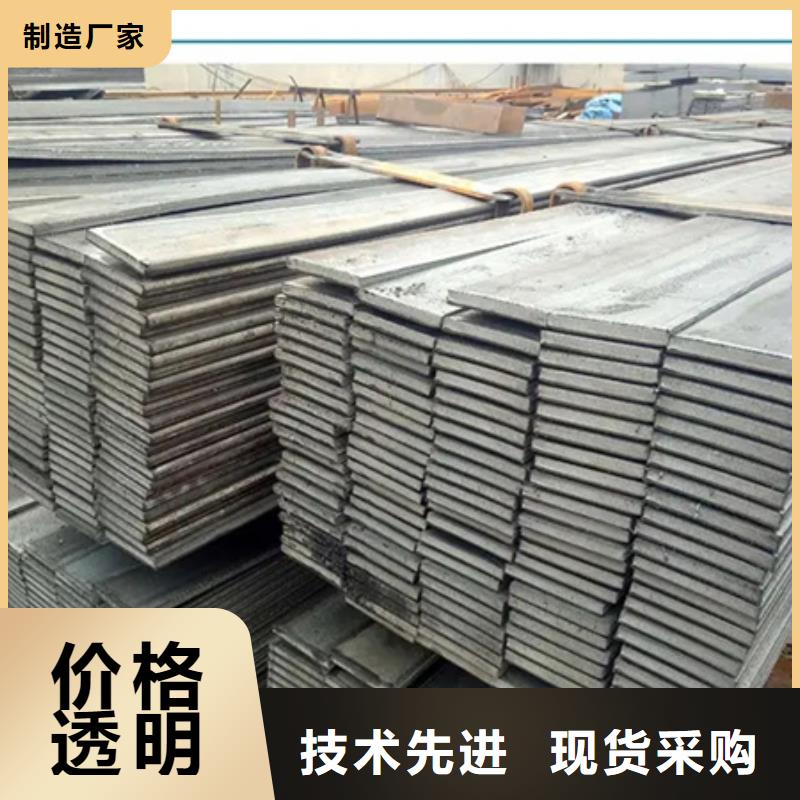 冷拉扁鋼熱軋方鋼品質(zhì)優(yōu)選