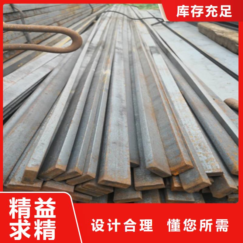 冷拉扁鋼鍛打圓鋼廠家用心做好每一件產(chǎn)品