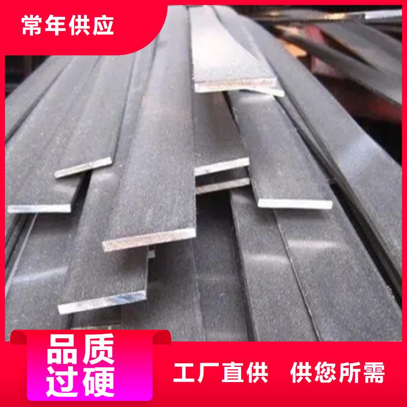 冷拉扁鋼-T型鋼產(chǎn)地工廠