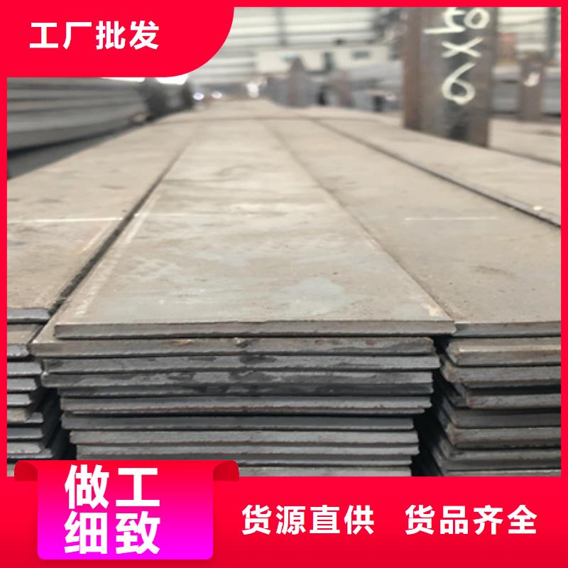 冷拉扁鋼不銹鋼管鋼板以質(zhì)量求生存