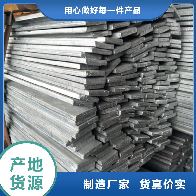 冷拉扁鋼不銹鋼管鋼板以質(zhì)量求生存