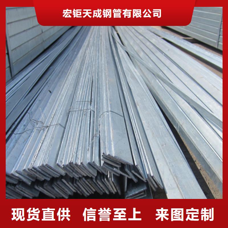 冷拉扁鋼不銹鋼管鋼板以質(zhì)量求生存
