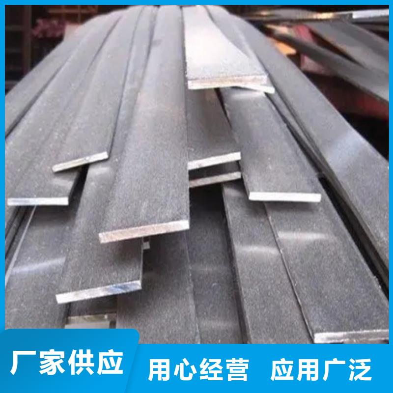冷拉扁鋼不銹鋼管鋼板以質(zhì)量求生存
