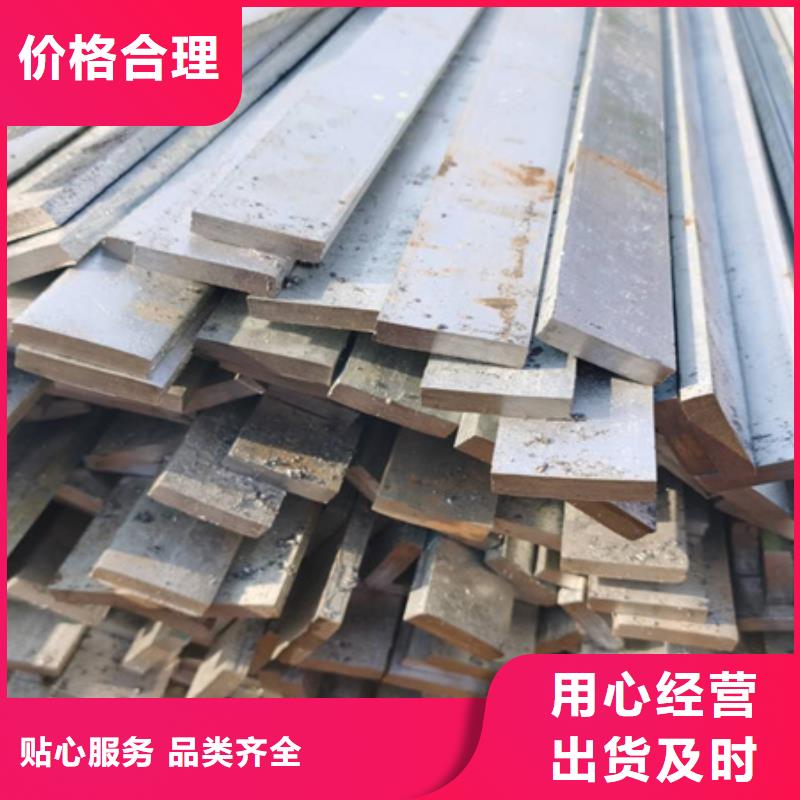 冷拉扁鋼鍛打圓鋼廠家用心做好每一件產(chǎn)品