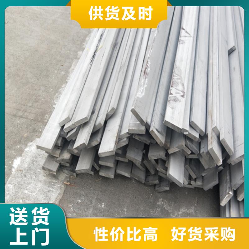 冷拉扁鋼鍛打圓鋼廠家用心做好每一件產(chǎn)品