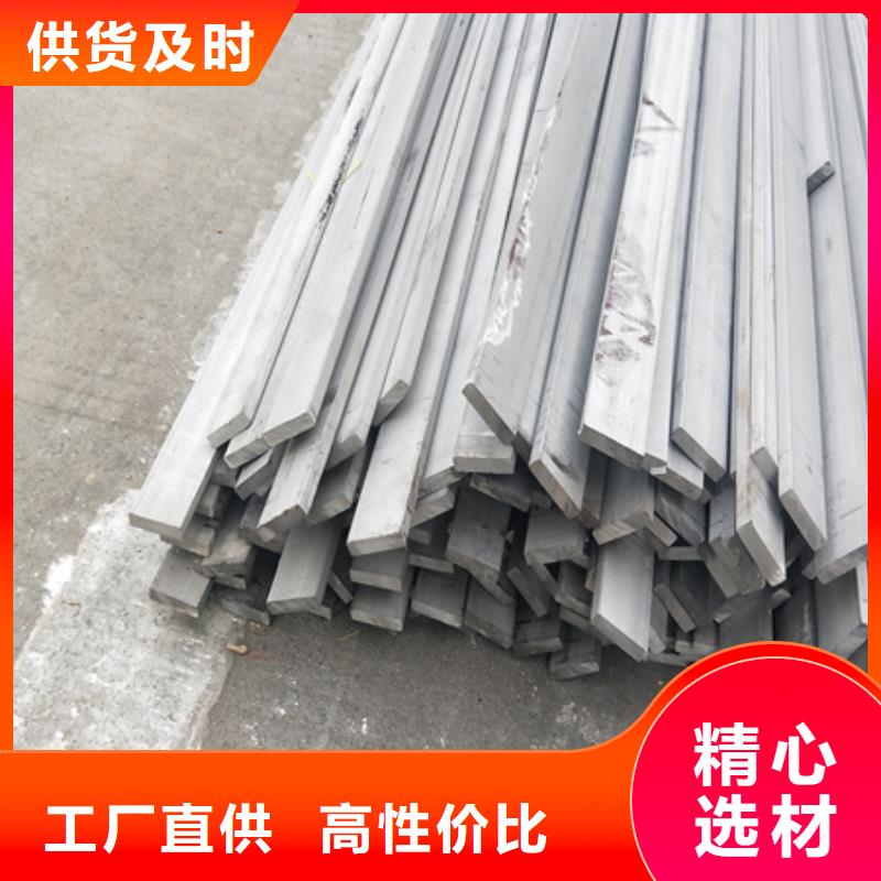 冷拉扁鋼熱軋方鋼品質(zhì)優(yōu)選