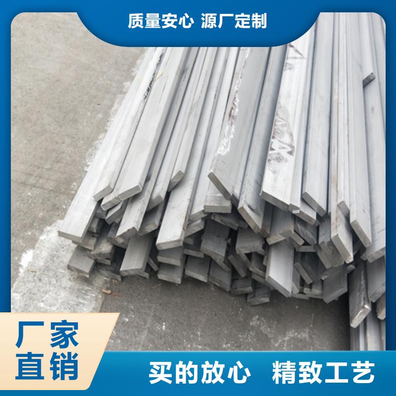 冷拉扁鋼不銹鋼管鋼板以質(zhì)量求生存