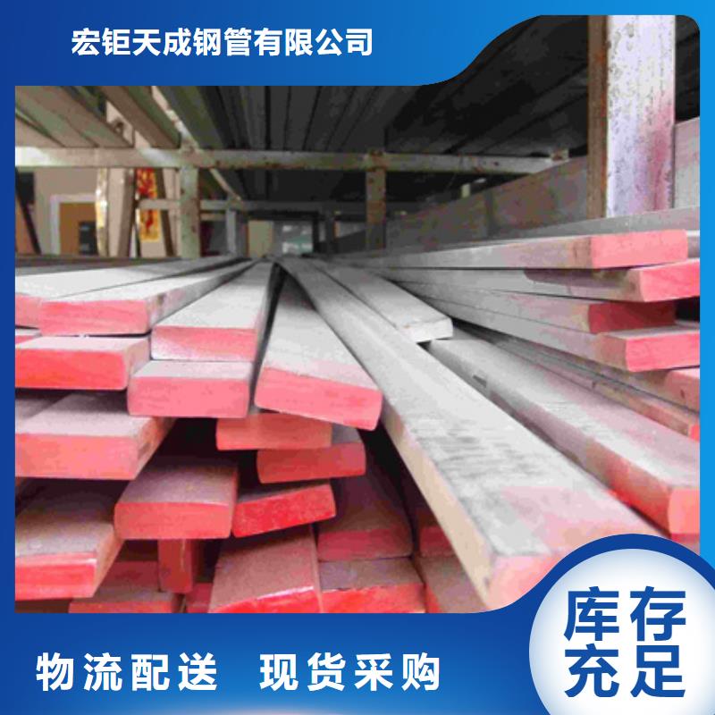 冷拉扁鋼鍛打圓鋼廠家用心做好每一件產(chǎn)品