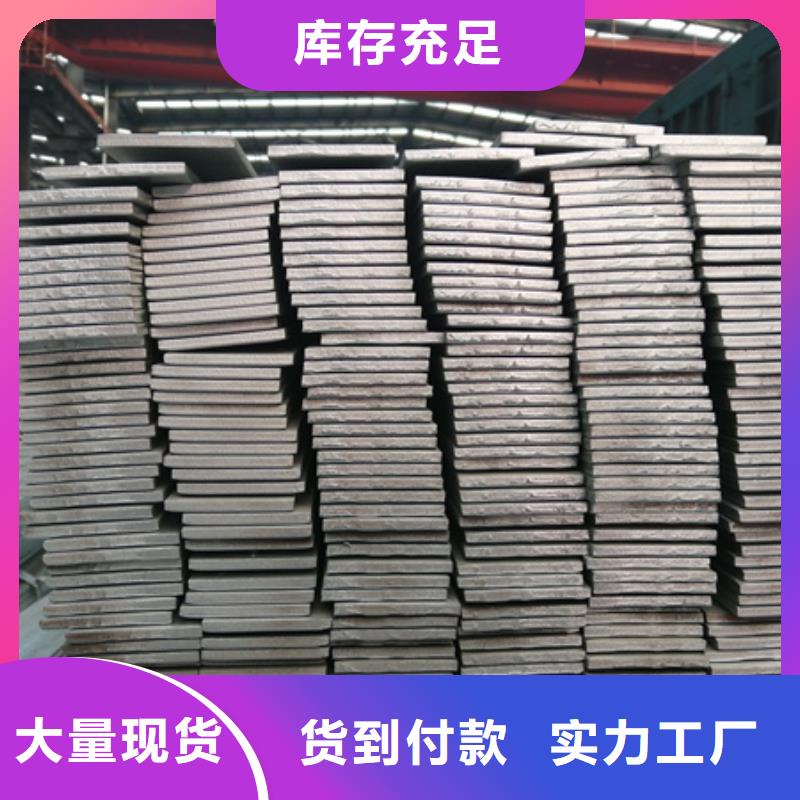 冷拉扁鋼不銹鋼管鋼板以質(zhì)量求生存