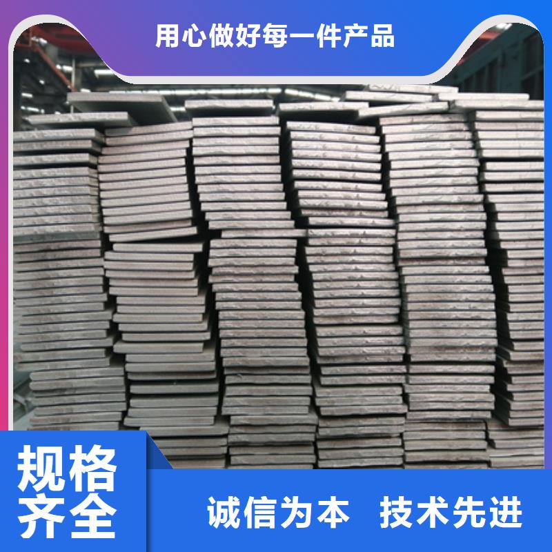 冷拉扁鋼鍛打圓鋼廠家用心做好每一件產(chǎn)品