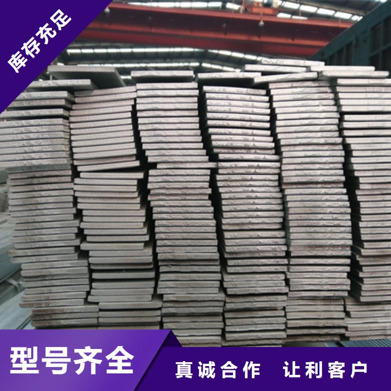 冷拉扁鋼-T型鋼產(chǎn)地工廠