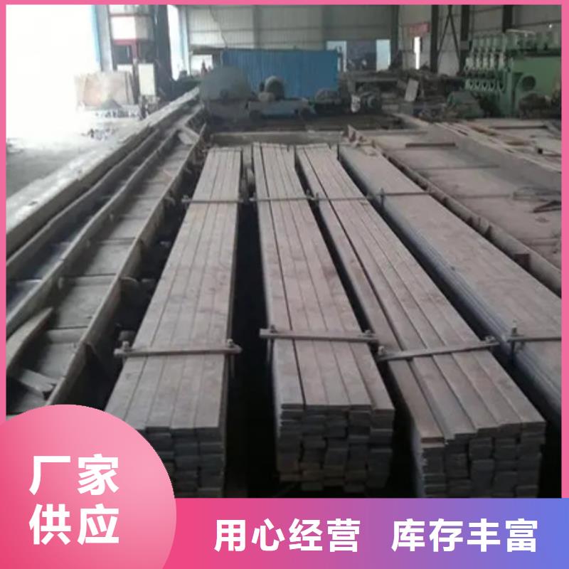 冷拉扁鋼鍛打圓鋼廠家用心做好每一件產(chǎn)品