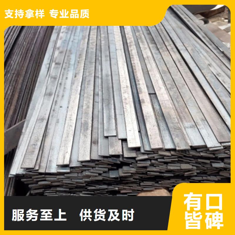 冷拉扁鋼鍛打圓鋼廠家用心做好每一件產(chǎn)品