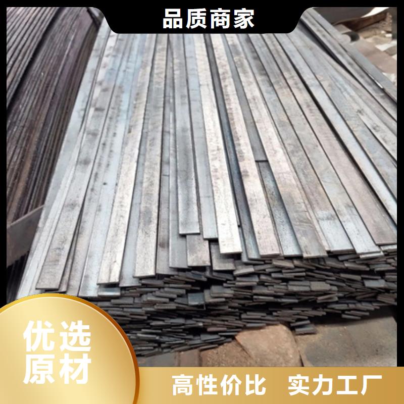 冷拉扁鋼鍛打圓鋼廠家用心做好每一件產(chǎn)品