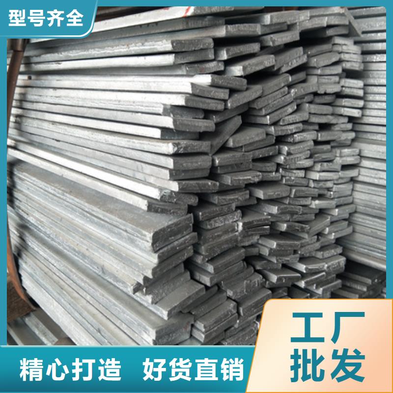 冷拉扁鋼鍛打圓鋼廠家用心做好每一件產(chǎn)品