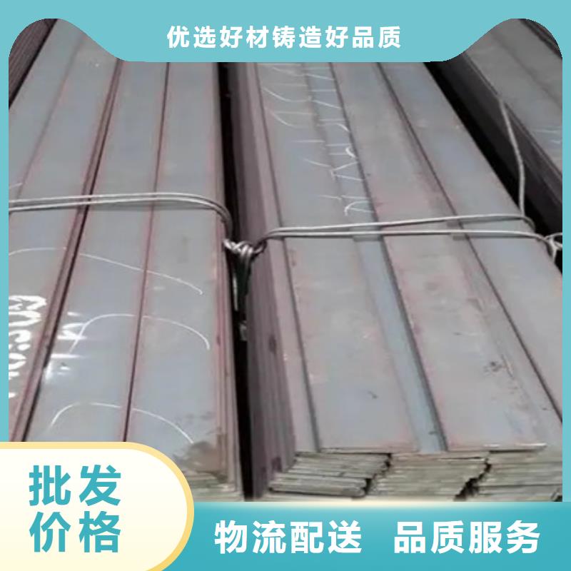 冷拉扁鋼不銹鋼管鋼板以質(zhì)量求生存