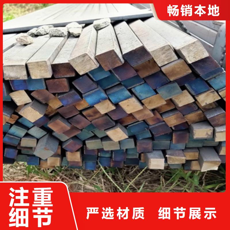 熱軋方鋼合金圓鋼質(zhì)量好