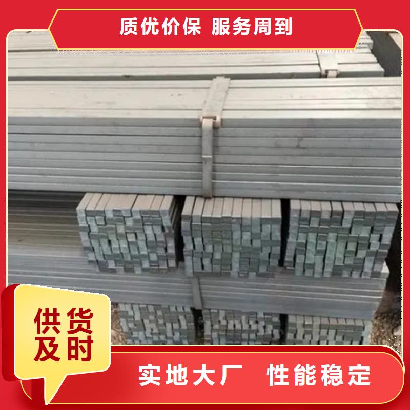 冷拔方钢报价70*70