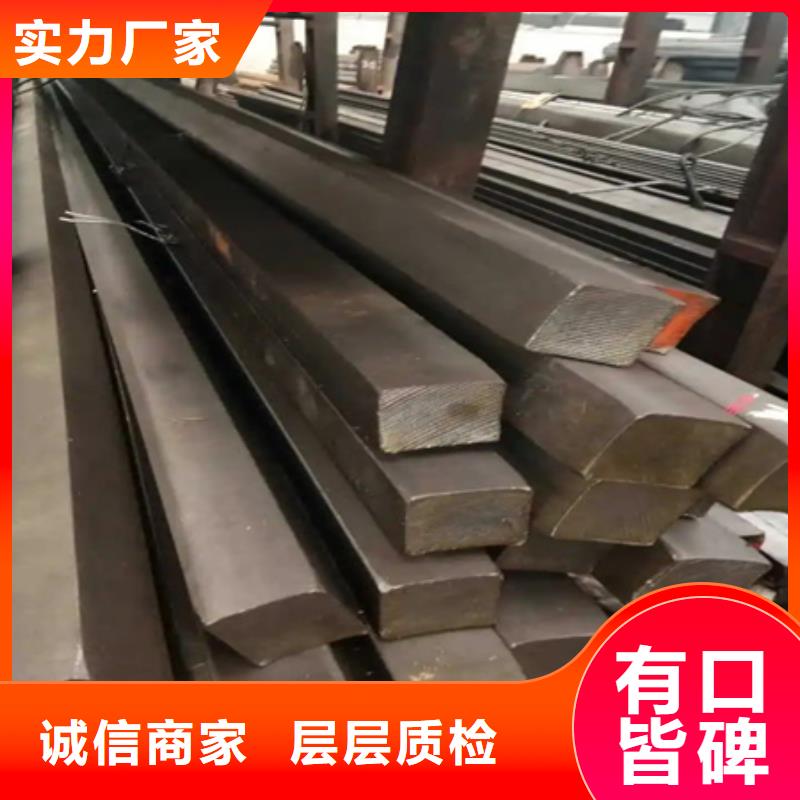 熱軋方鋼T型鋼海量庫存