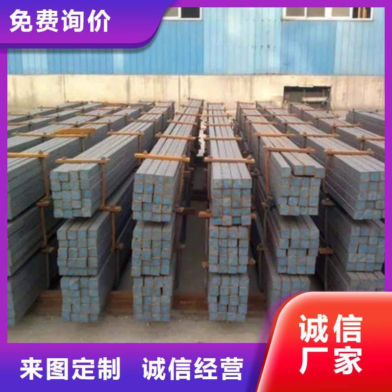 热轧方钢无缝钢管真诚合作