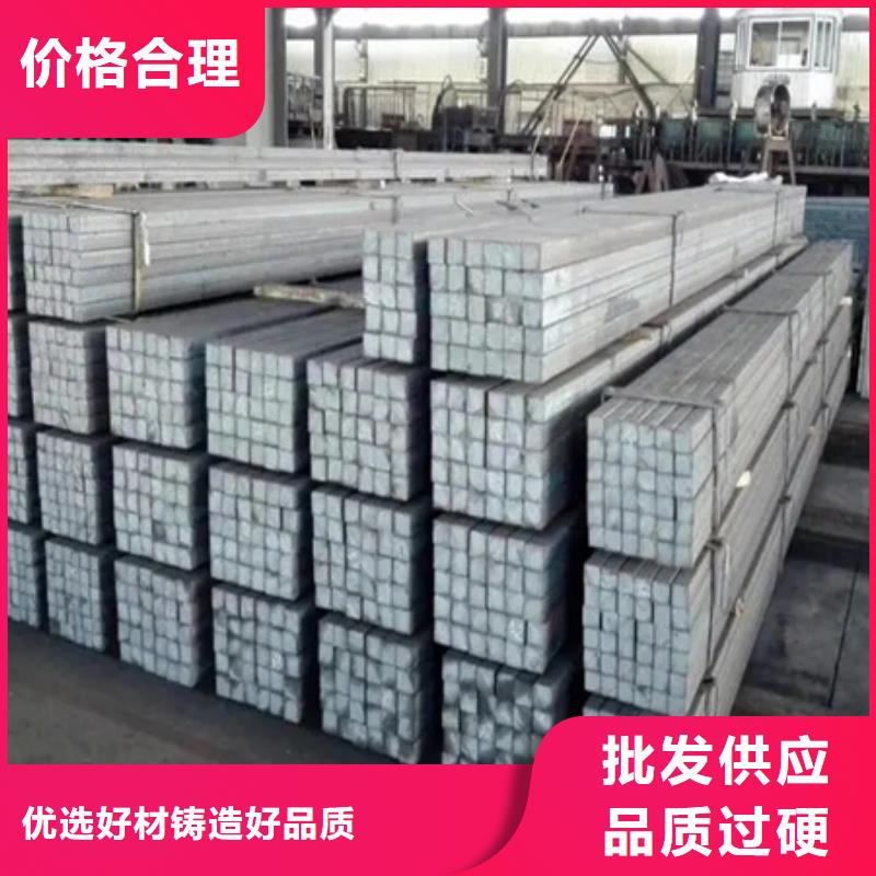 熱軋方鋼合金圓鋼質(zhì)量好