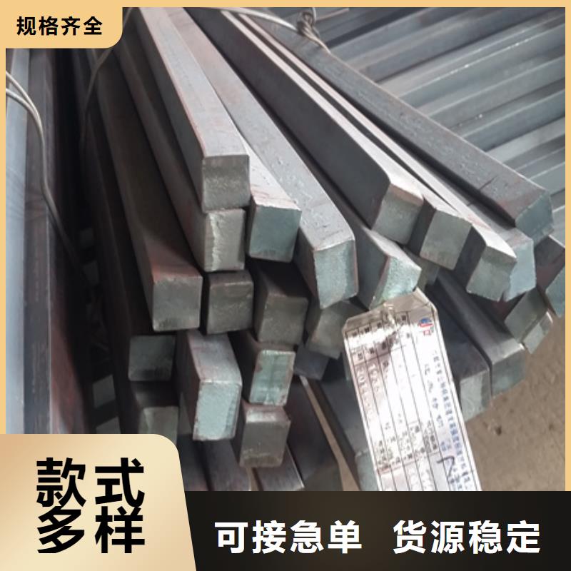 熱軋方鋼T型鋼海量庫存