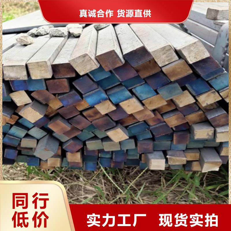 熱軋方鋼,無(wú)氧退火精密光亮無(wú)縫鋼管選擇我們選擇放心