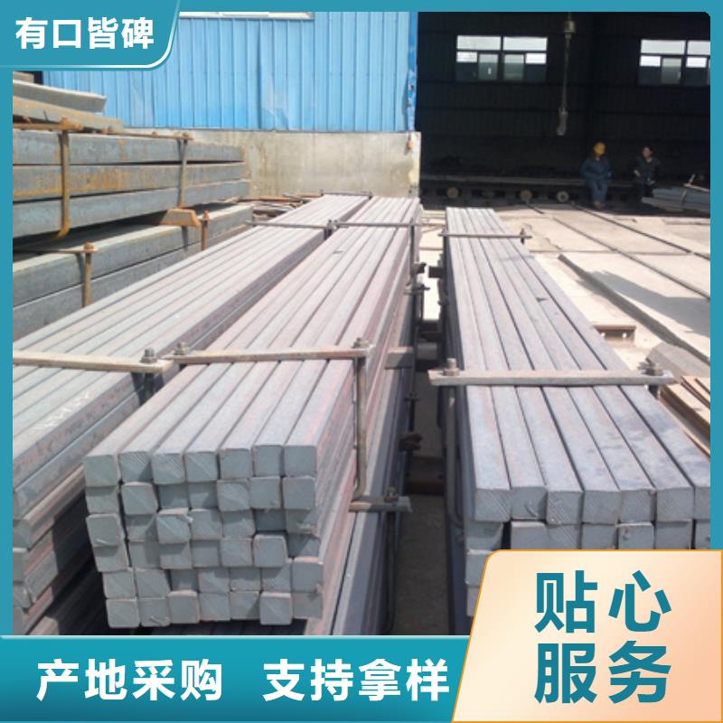 熱軋方鋼合金圓鋼質(zhì)量好