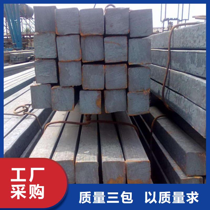 熱軋方鋼_T型鋼廠家直銷