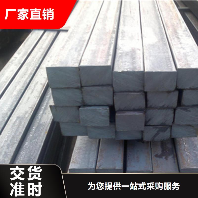 熱軋方鋼合金圓鋼質(zhì)量好