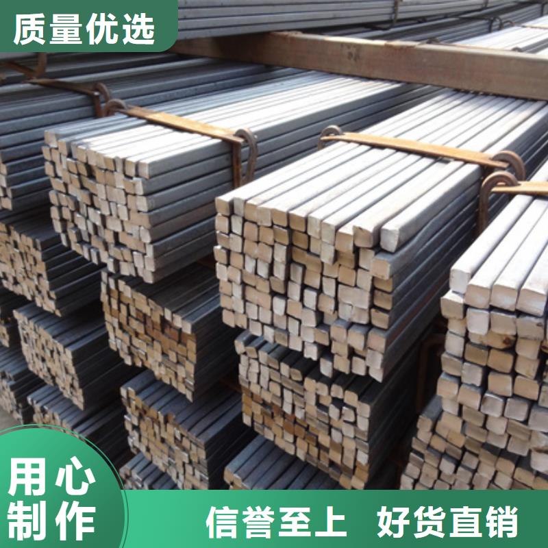 熱軋方鋼T型鋼海量庫(kù)存
