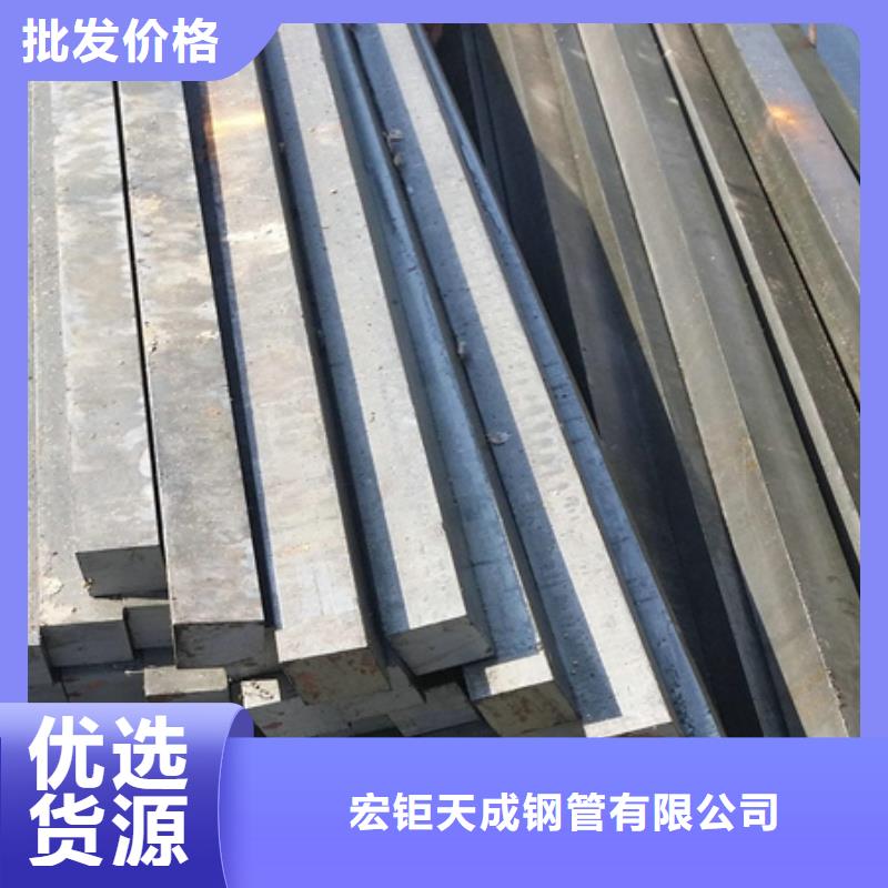 热轧方钢无缝钢管真诚合作