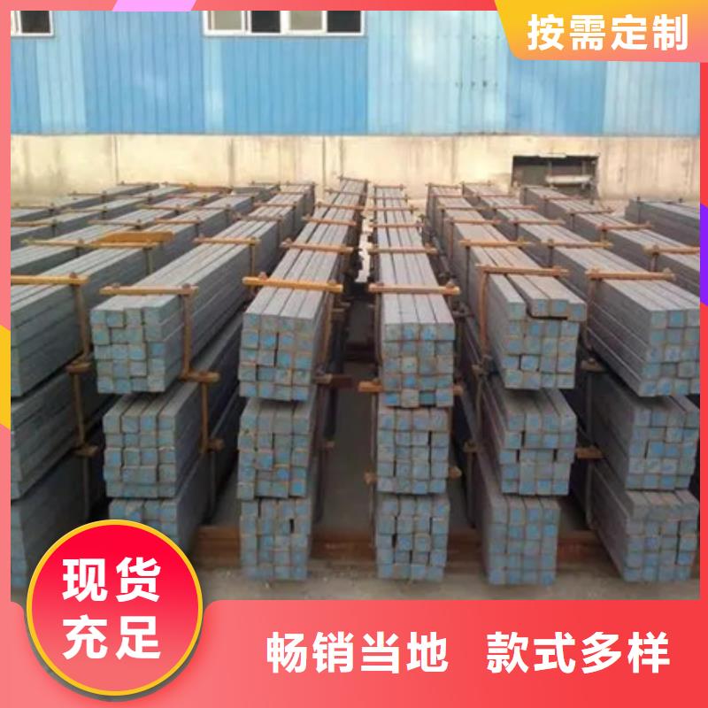 熱軋方鋼合金圓鋼質(zhì)量好