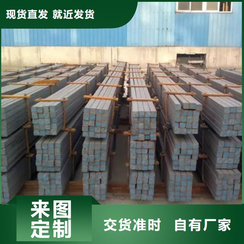 熱軋方鋼_T型鋼廠家直銷
