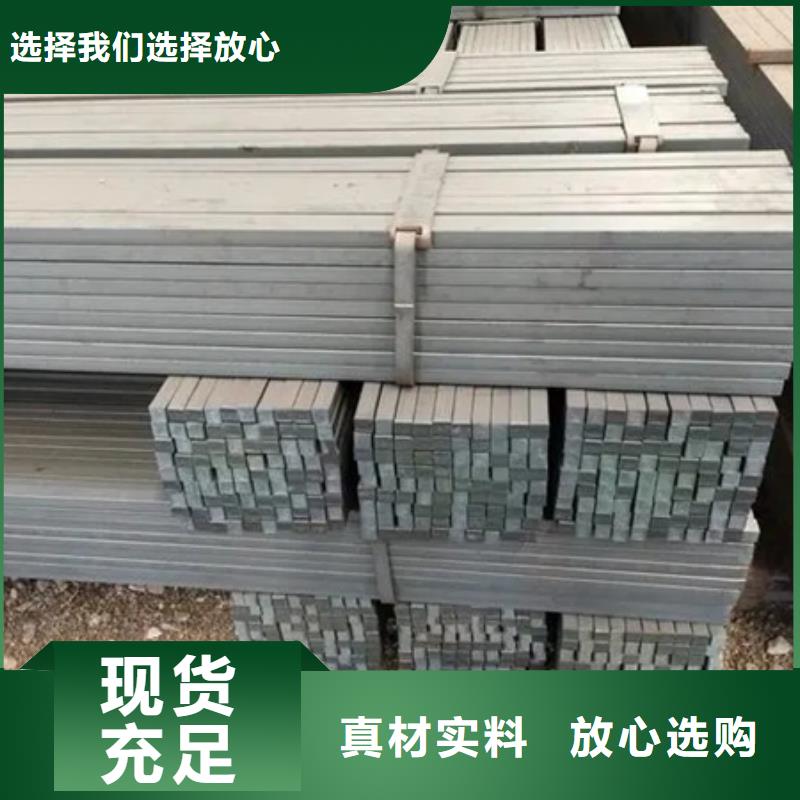 热轧方钢耐磨钢板一站式采购