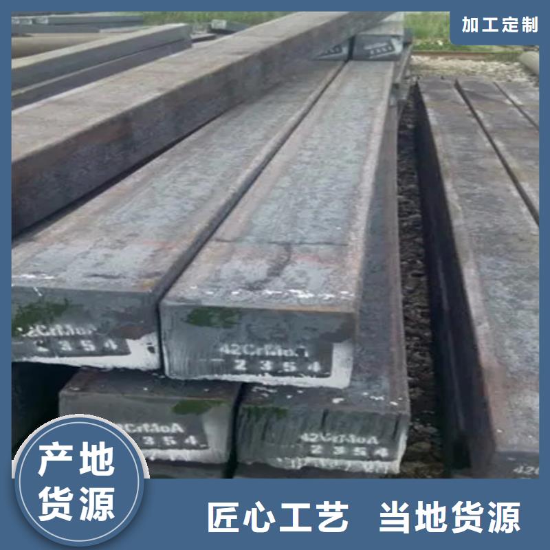 熱軋方鋼合金圓鋼質(zhì)量好