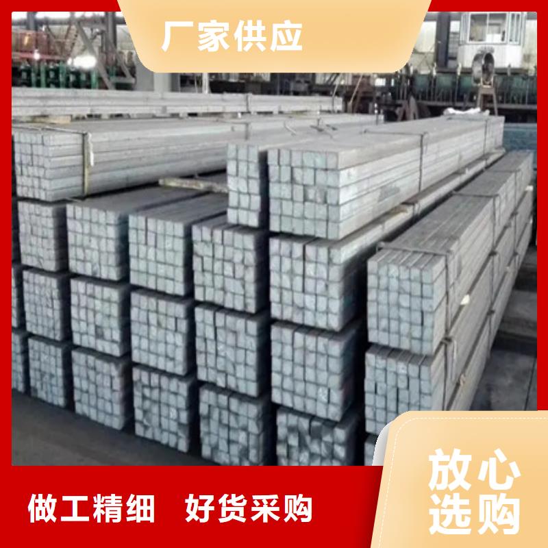 熱軋方鋼合金圓鋼質(zhì)量好