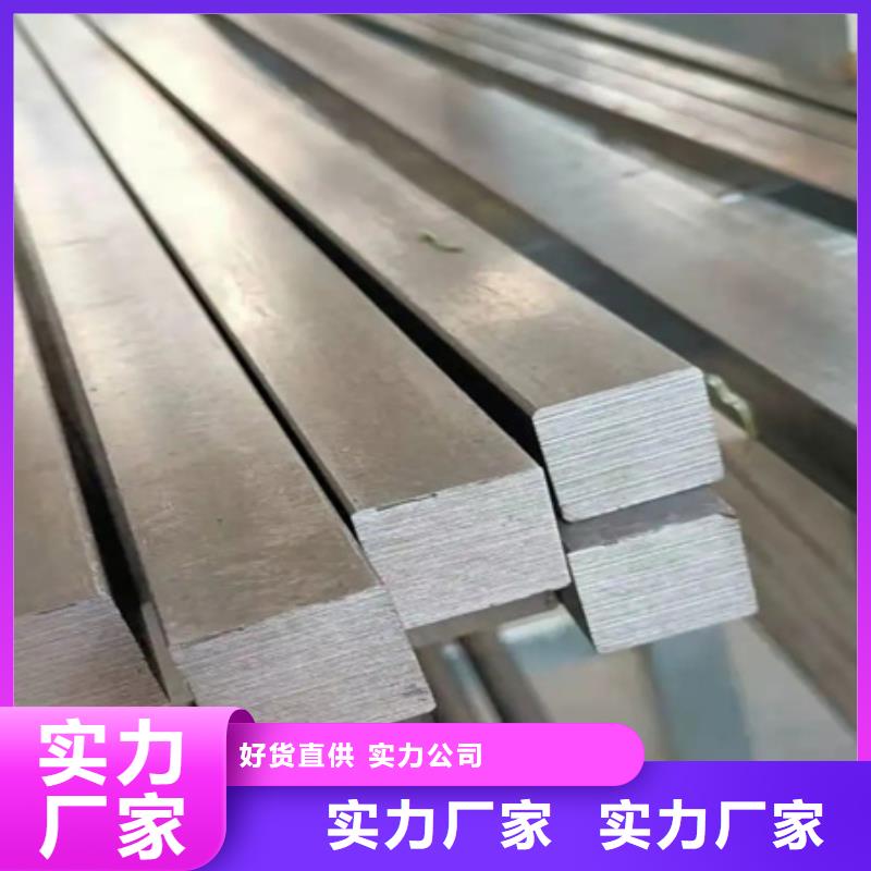 熱軋方鋼合金圓鋼質(zhì)量好