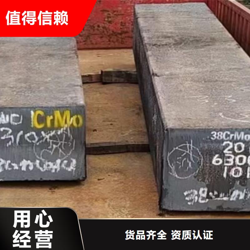 熱軋方鋼合金圓鋼質(zhì)量好