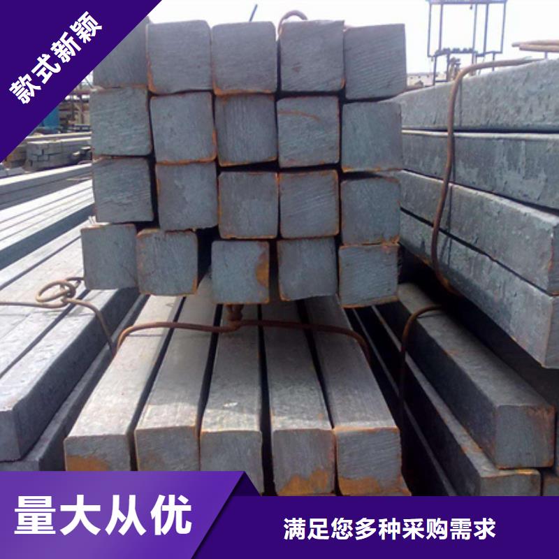 熱軋方鋼合金圓鋼質(zhì)量好