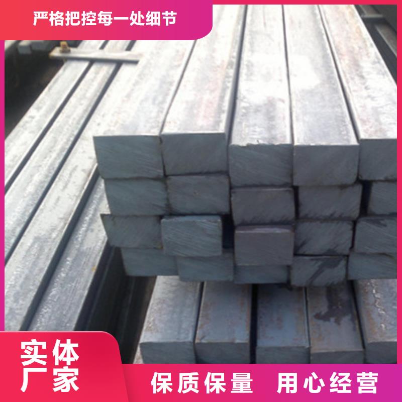 熱軋方鋼合金圓鋼質(zhì)量好
