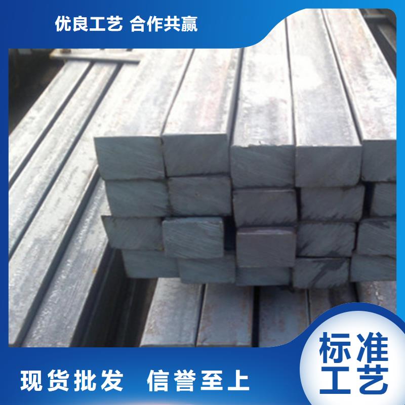 熱軋方鋼合金圓鋼質(zhì)量好
